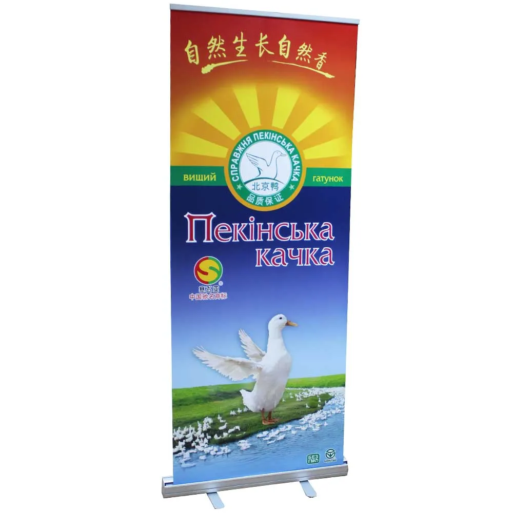 Стенд Ролл-ап Standart 85×200 см