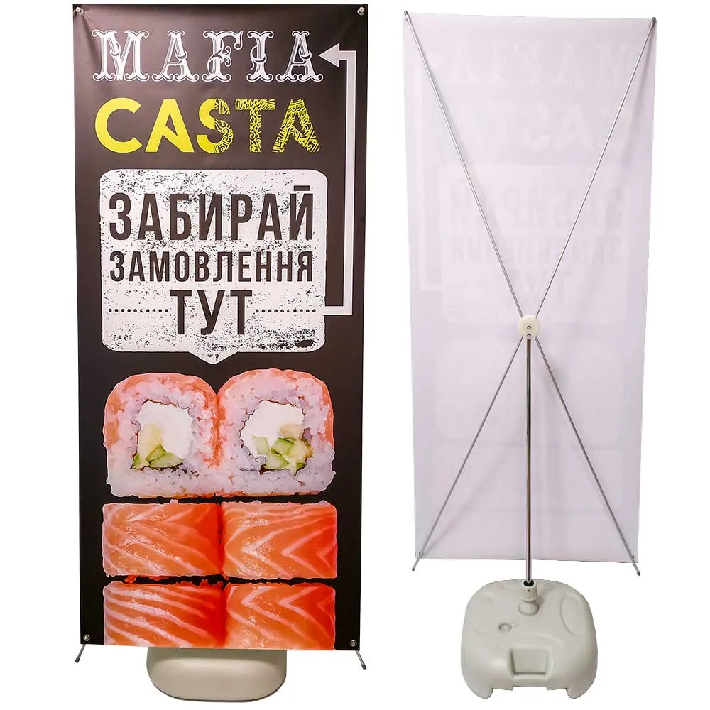 Стенд Х-Банер Street 80×180 см (для вулиці) з баком на 20л.