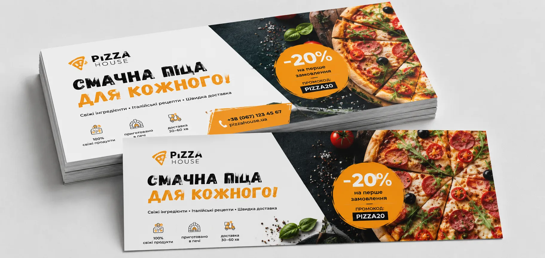 Флаєр стандартний (Єврофлаєр) Односторонній друк