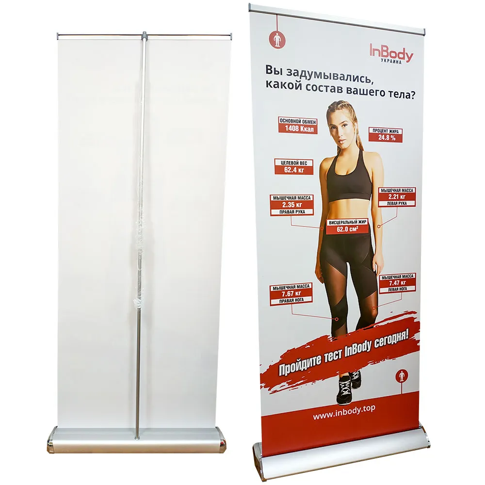 Стенд Ролл-ап Lux PLUS 100×200 см