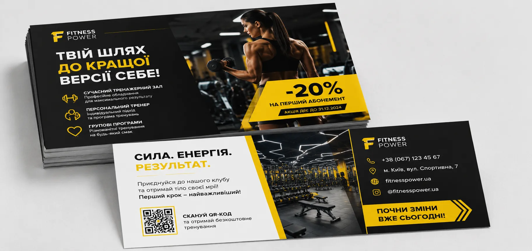 Флаєр стандартний (Єврофлаєр) Двосторонній друк