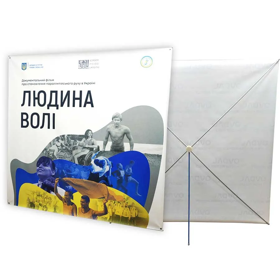 Стенд Х-Баннер (стенд павук) Professional 200×200 см