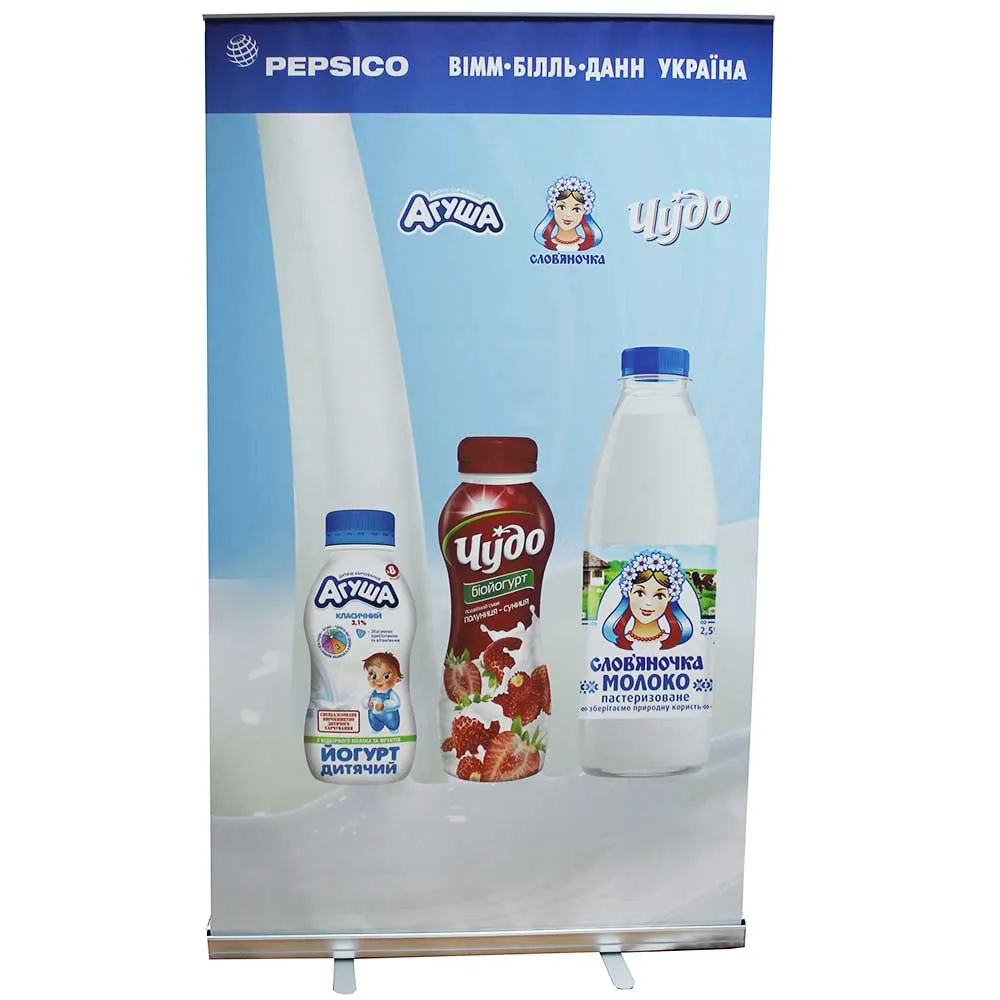 Стенд Ролл-ап Standart 120×200 см