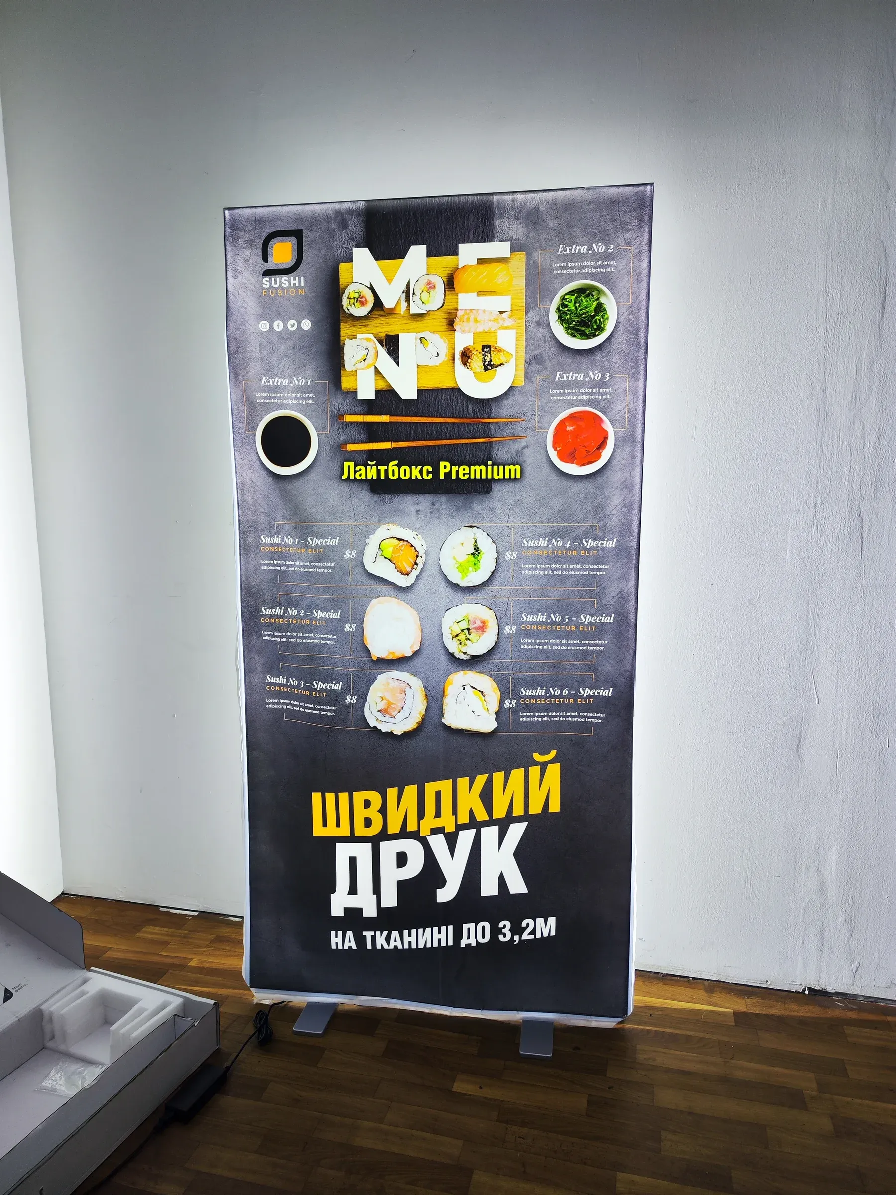 Односторонні лайтбокси